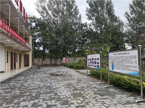 辦公環境美化(hua)