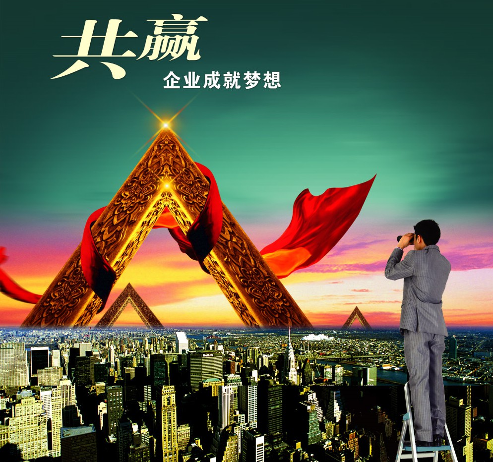 太原(yuán)日丰半(ban)导体制(zhi)造有限(xiàn)责任公(gong)司